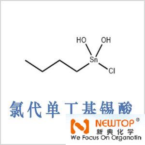 Butyltin chloride