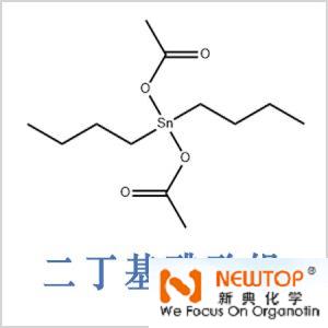 二丁基醋酸錫