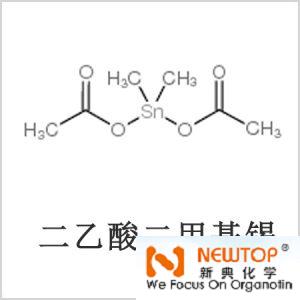 二醋酸二甲基錫